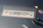 201002鍋島01.jpg