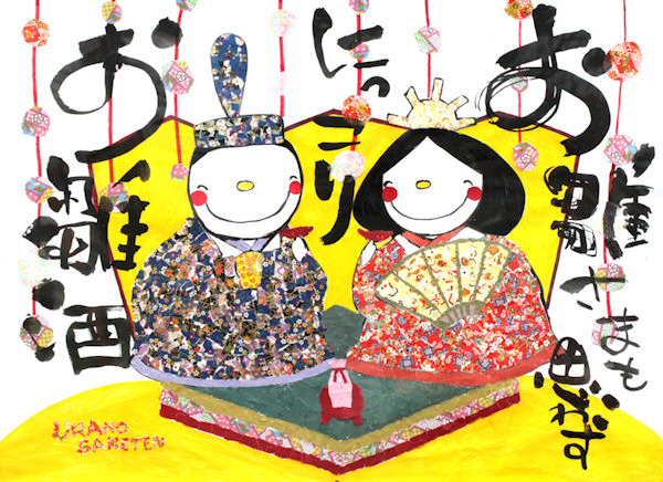 お雛祭り2010600.jpg