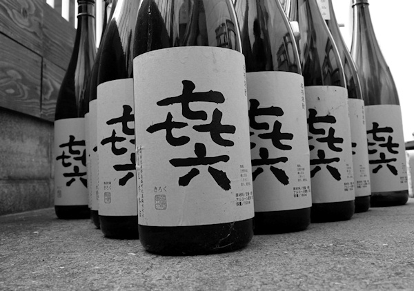 きろく200909.jpg