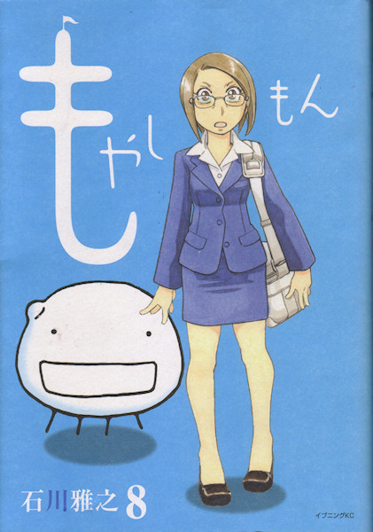 もやしもん2009071.jpg