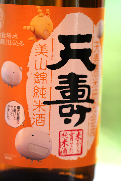 もやしもんラベル201007.jpg