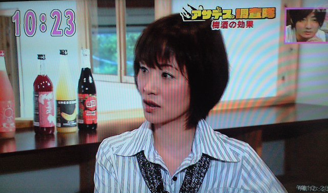 アサデス20100601.jpg