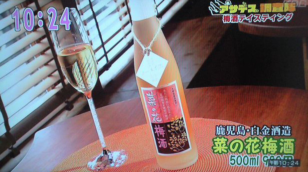 アサデス20100602.jpg