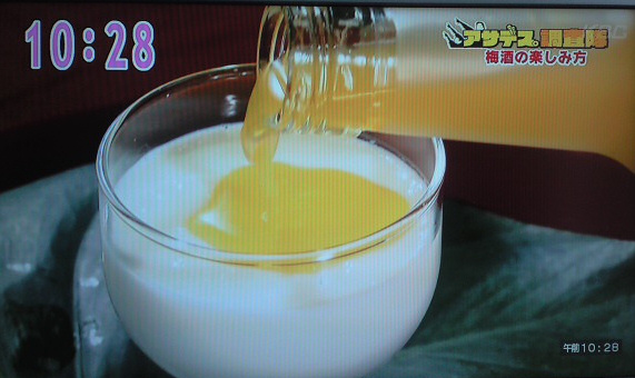 アサデス20100606.jpg