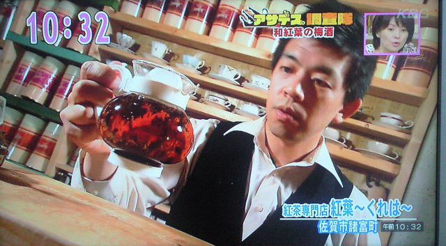 アサデス20100608.jpg