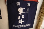 寒北斗を楽しむ会20071006.jpg