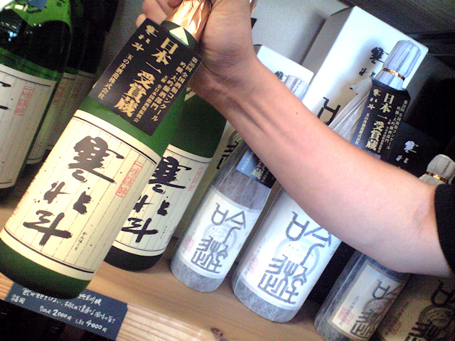 玉の井空手家200907.jpg