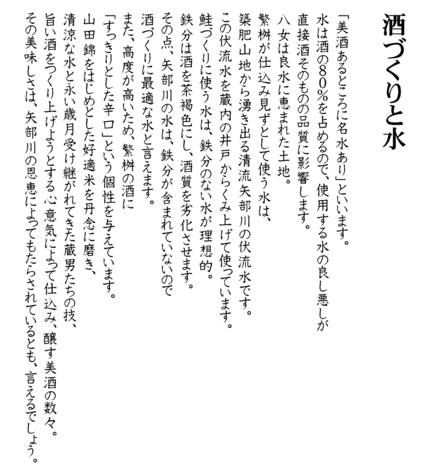 高橋商店200902001.gif
