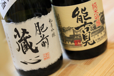 佐賀酒旨いです・うらの酒店20100515.jpg