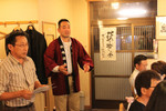 鷹来屋を楽しむ会20091012.JPG