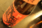 鷹来屋を楽しむ会20091023.JPG