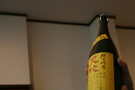 天吹2009040514.jpg