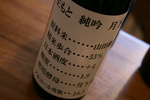 天吹2009040517.jpg