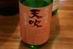 天吹2009040518.jpg