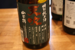 天吹2009040520.jpg