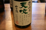 天吹2009040521.jpg