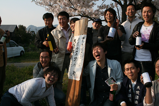 天吹2009040528.jpg
