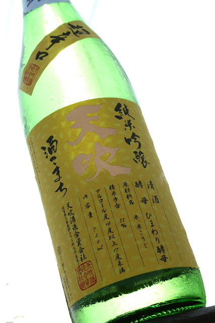 天吹イエローマジック20090602.jpg
