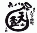 天盃.jpg