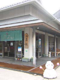 湯布院酒祭り2004.jpg