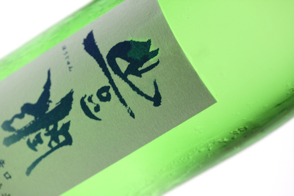 豊潤 辛口特別純米201008.jpg