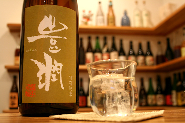 豊潤特別純米20090625.jpg