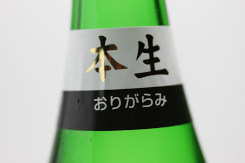 おりがらみ01.jpg