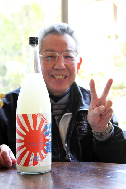 どんたく・Okiro.jpg