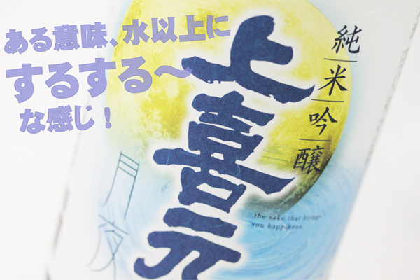 上喜元 月夜.jpg