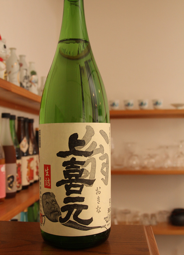 上喜元 翁 1.jpg