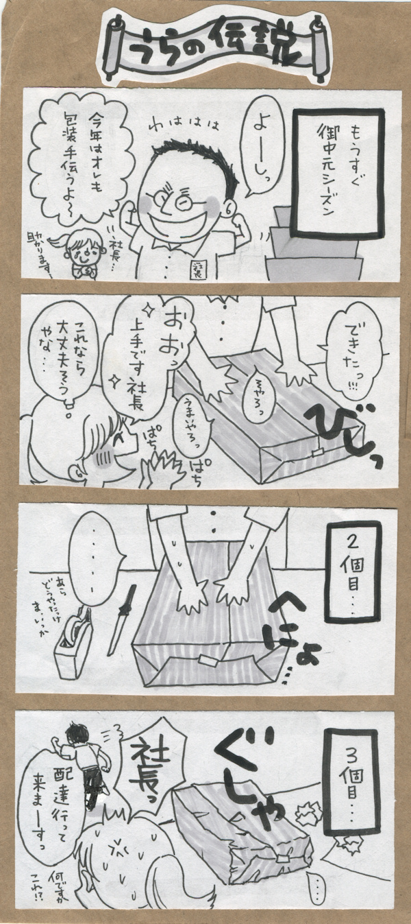 包装.jpg