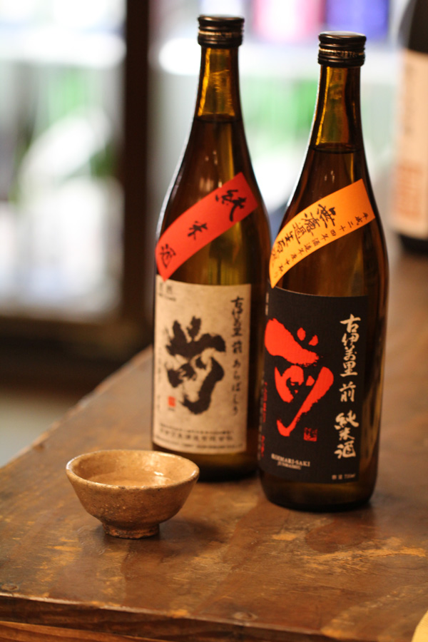 古伊万里 あらばしり 1.jpg