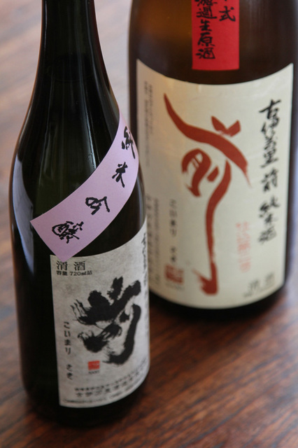 古伊万里 純米吟醸 1.jpg