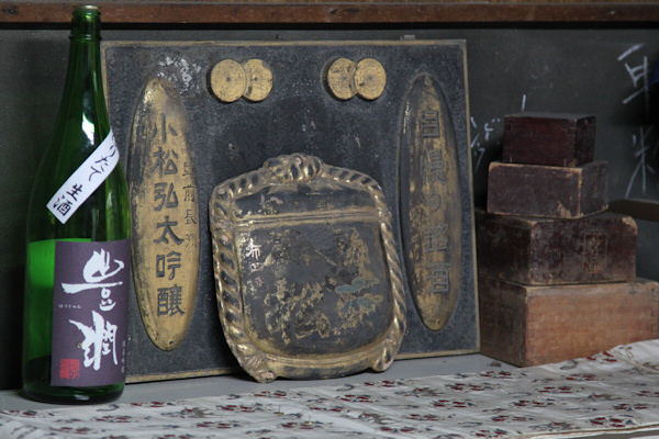 小松酒造201121.jpg