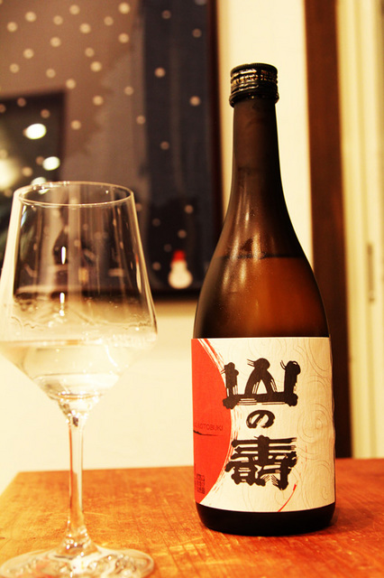山の壽 ヌーヴォー 201.jpg