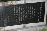 山口20100802.jpg