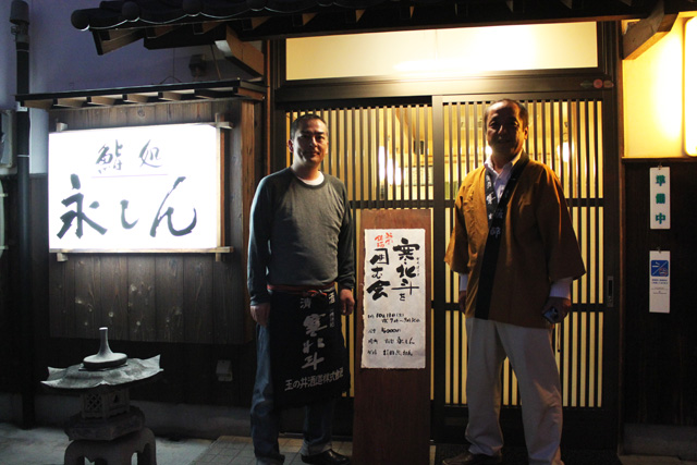 永しん寒北斗2011001.jpg