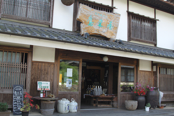 浜嶋酒造20101003.jpg