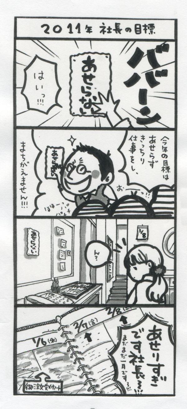 目標.jpg