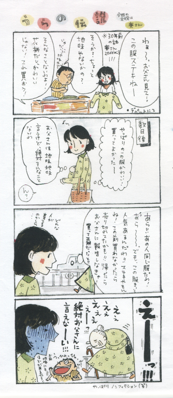 花柄.jpg