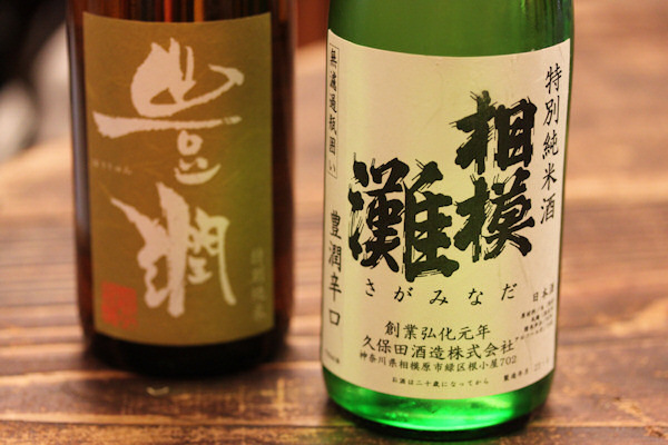 豊潤辛口2011.jpg