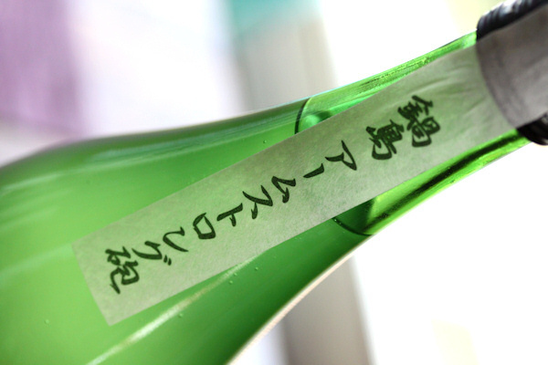 鍋島アームストロング砲01.jpg