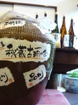 tenpai20080603.jpg