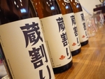 tenpai20080604.jpg